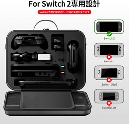 ドックやJoy-Conも丸ごと収納！AriKroii Switch 2ケースが便利すぎる