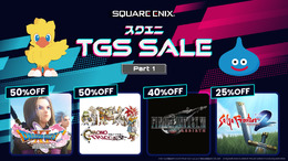 『ドラクエXI S』が50％オフ！「スクエニ TGS SALE Part 1」開催―高精細アートパネルがあたるキャンペーンも