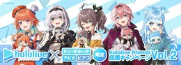 ホロライブのぬいぐるみ応援キャンペーン第2弾がドンキにて9月27日開催！限定描き下ろしポストカード配布、夏色まつりによる店内放送も