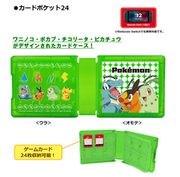 ピカチュウの型押しポーチがおしゃれ！『ポケモン』スイッチ2用アクセサリーに、クールなメガシンカのデザイン含む全4商品
