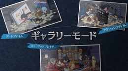 『逆転裁判123 成歩堂セレクション』エピソード選択などでより手軽に遊べるようになる無料タイトルアップデートを11月19日に配信【TGS2025 カプコンオンラインプログラム】