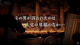 無限に続く原稿の中に閉じ込められた編集者は脱出できるのか？2DアクションADV『Chronoscript The Endless End』発表【State of Play】