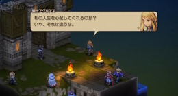 「オリジナル版スタッフの1人として嬉しい」発売迫る『ファイナルファンタジータクティクス イヴァリース クロニクルズ』前廣Dよりメッセージ！【State of Play】