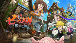 基本無料オンラインオープンワールドRPG『七つの大罪：Origin』PS5で2026年1月28日リリース！【State of Play】