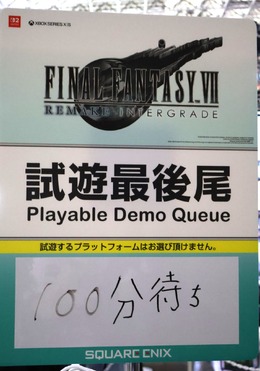 ビジネスデイなのに試遊100分待ち！？「クラウド」になりきれるフォトスポットもユニークな『FF7 リメイク』ブース【TGS2025】