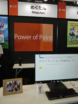 ジャンルは”パワポ“？制作時間はまさかの30分！謎の「PowerPoint」ゲーム『Power of Point』で遊んできた【TGS2025】
