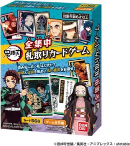 作中の呼吸や型を再現！鬼滅の刃のカードゲームがAmazonで人気