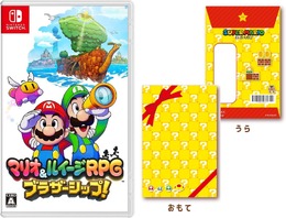 【プライム感謝祭開催中】Switchソフトがセール中！マリオ&ルイージRPGがお得に