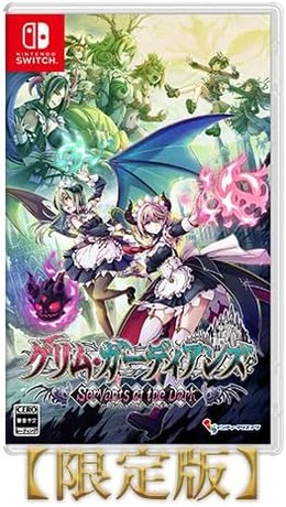【プライム感謝祭開催中】グリム・ガーディアンズダブルクリスタルセットが限定セットでお得に