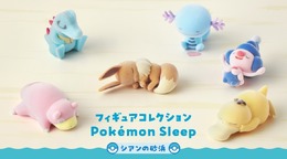 無防備な寝姿が可愛すぎる！『ポケスリ』イーブイ、コダックなど「シアンの砂浜」で眠るポケモンたちがふわふわフィギュア化