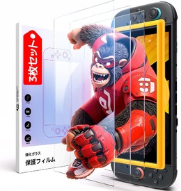 プライム感謝祭でSwitchの強化ガラスがセール中！3枚セットが999円