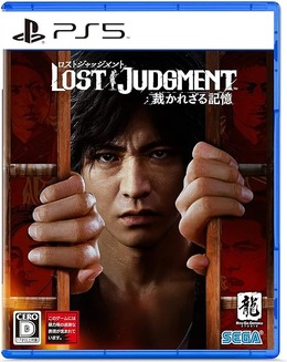 【プライム感謝祭】PS5版『LOST JUDGMENT』が19％OFF！木村拓哉主演のリーガルサスペンス巨編