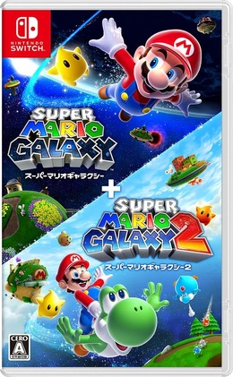 プライム感謝祭が開催中！Switchのスーパーマリオギャラクシーが13％OFF