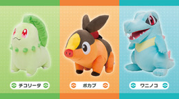 『ポケモンレジェンズZ-A』最初のパートナー「チコリータ」「ポカブ」「ワニノコ」が等身大ぬいぐるみに！ミアレシティの冒険を盛り上げる存在感