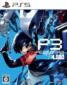 【プライム感謝祭】『ペルソナ3 リロード』が10%OFFに！名作がPS5で鮮やかに蘇る【PS5】