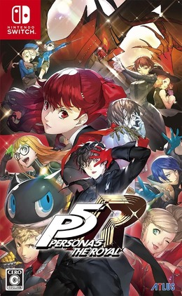 【プライム感謝祭】ペルソナ5 ザ・ロイヤル - Switch版が50％OFF！人気RPGがセール価格に