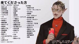 ※画像はグウェルさんの配信をキャプチャしたもの。