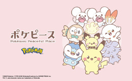 冬にピッタリな「ジーユー」×「ポケピース」コラボコレクション！お出かけからリラックスタイムまで、ほっこりした日常を切り取ったアイテムを展開