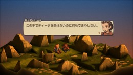 元設定ライターが読み解く!『FFT イヴァリース クロニクルズ』キャラ名に込められた由来と魅力の掘り下げ