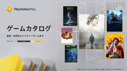 名リメイク『SILENT HILL 2』なんと遊び放題に！『龍7』『Until Dawn』も追加の「PS Plus」10月度ラインナップ