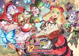 ガンホー『ケリ姫スイーツ』がサービス終了へ―約13年にわたる長寿運営に幕