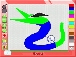 かく!うごく!つかまえる!せんせいWii