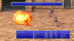 『FF2』ミンウ、実は正式な名称表記あり！？河津氏明らかに、37年の時経ての新情報