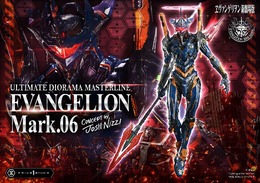より神々しく、よりメカニカルに…「エヴァンゲリオン Mark.06」超高額スタチューが予約開始！カシウスの槍や、頭部装甲を解除した差し替えパーツも付属