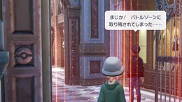 『ポケモンレジェンズZ-A』バトルゾーンから出られなくなった可哀そうなNPCが話題に―不参加でも情け容赦なしのZAバトルロワイヤル