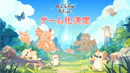 かわいい姿になった「ウルトラマン」人気怪獣たちをこっそり観察！新作スマホゲーム『かいじゅうパレット』発表