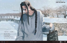 五稜郭の土方・近藤コンビがエモい…!『FGO』全国縦断の新聞企画「OVER THE SAME SKY」北海道・東北エリアのイラストひとまとめ