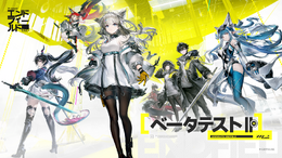 『アークナイツ:エンドフィールド』新PV公開!新たなエリア「武陵」やコピペができる集成工業システム新機能も