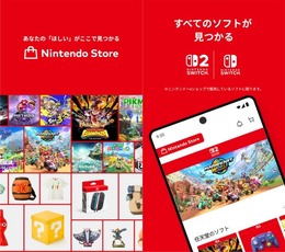 スマホの“My Nintendo”アプリが大幅改修！スイッチソフトや周辺機器が探しやすく、利便性UP