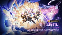 『崩壊:スターレイル』“火を追う旅”が終幕を迎えるVer.3.7アップデートが配信!新常設コンテンツ「マネーウォーズ・ゼロサムゲーム」、星5交換キャラに「トパーズ」追加など盛りだくさん