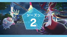 『ポケモンZA』ランクバトルはいったん待った方がいいかも…報酬の「メガストーン」を受け取れない不具合が報告