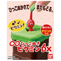 無限に引っこ抜ける！新登場の『ピクミン』のおもちゃはつまんで引っ張るとおなじみのサウンドが鳴り、ゲームの感覚を味わい続けられる