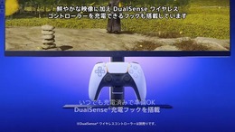 DualSenseを充電できるフックも搭載！SIEの新型ゲーミングモニターが発表【State of Play 日本】
