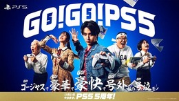 PS Store向け10％OFFクーポンが期間限定配布！PS5で10月末までに累計55時間以上遊んだプレイヤーが対象に