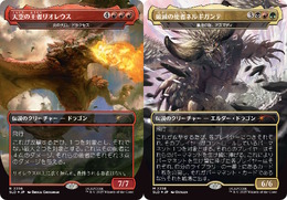 『マジック：ザ・ギャザリング』×『モンハン』コラボセットが12月2日発売！リオレウスやネルギガンテ、ハンターたちのカードが登場