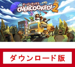 待ってました！オーバークック2 が56％オフで買えるって！もはやパーティの必須アイテム #Amazonブラックフライデー