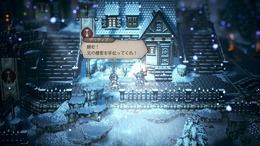 『オクトパストラベラー0』相手に応じて変わる「フィールドコマンド」や仲間との絆が垣間見える「パーティーチャット」など最新情報が公開