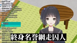 事実上の活動休止状態だった「にじさんじ」雨森小夜、約3年ぶりに配信告知―「大変お久しぶりです」