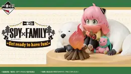 アーニャ＆ボンドの焚火ライトフィギュアに癒される…「SPY×FAMILY」キャンプがテーマの一番くじ全ラインナップをチェック
