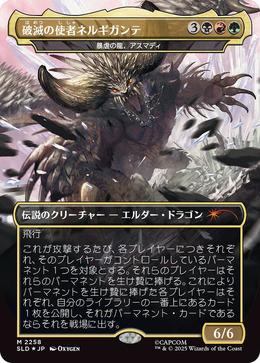 『マジック：ザ・ギャザリング』×『モンハン』コラボセットが発売延期。世界観やメカニクスの忠実な再現が足りないため練り直し