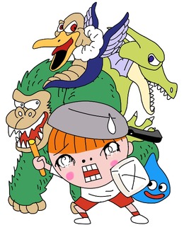 堀井雄二氏が監修！『ドラクエ』×ギャグ漫画家“しりあがり寿”氏の「ドラゴンクエスト へっぽこ勇者」が新連載