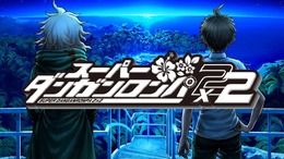 『スーパーダンガンロンパ2×2』イメージビジュアル