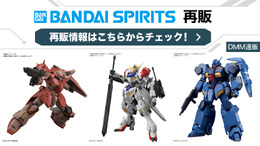 多数のガンプラがDMM通販にて抽選・通常販売！「エヴァ」レイ、アスカのプラグスーツVer.プラモも対象