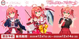 ホロライブ「さくらみこ」×「スシロー」コラボ限定グッズが予約受付中!お馴染みの巫女服のほかスシロー制服、私服がデザイン