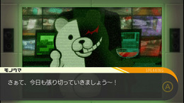 94%オフでセール中のSteam版『ダンガンロンパ』同接数が大幅更新!超絶安いのは本日12月1日夜まで