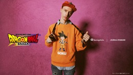 「ドラゴンボールDAIMA」×「Champion」スペシャルコレクション！孫悟空やベジータ、超サイヤ人4などをプリントした耐久性抜群のアパレル